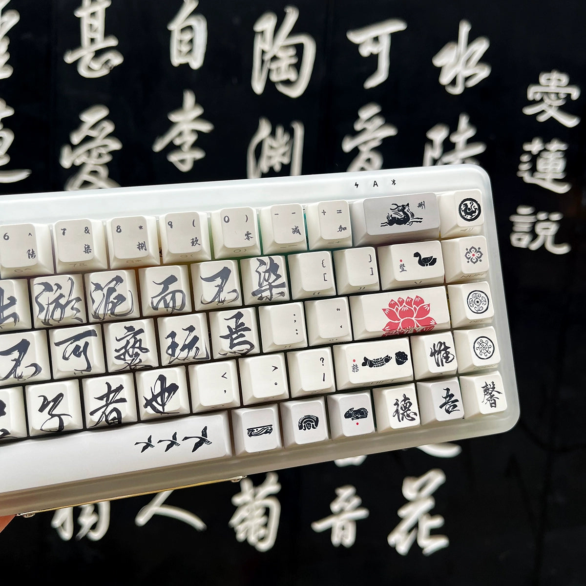Chinese Calligraphy Custom Keycaps For Cherry Mx Mechanical Keyboard 3